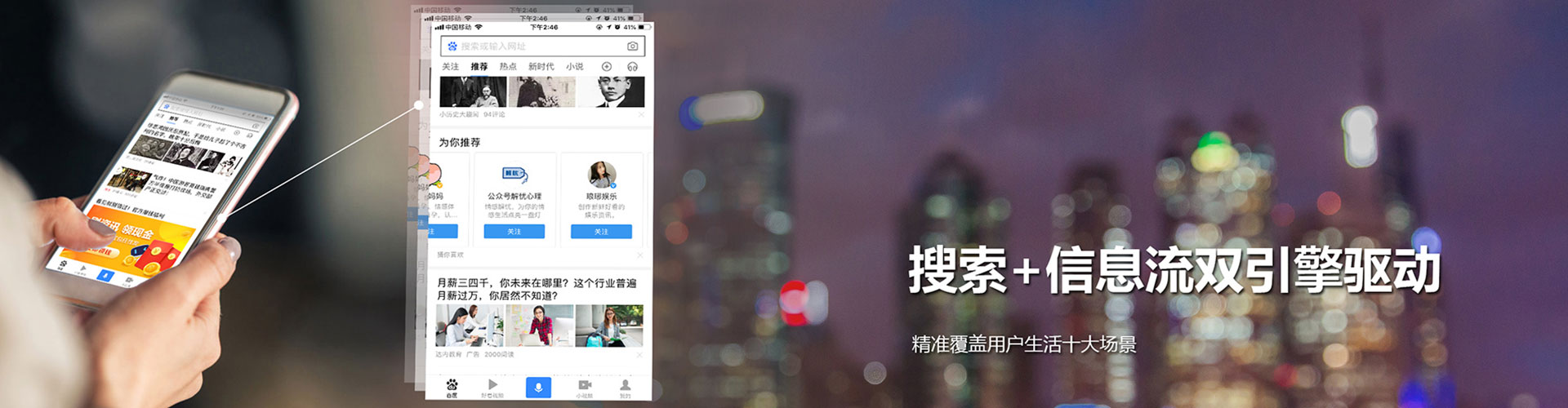 盘锦百度sem